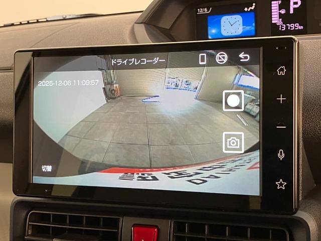 タント X 9型ディスプレイオーディオ ドラレコ パーキングアシスト 衝突被害軽減ブレーキ コーナーセンサー 9型ディスプレイオーディオ フルセグ Bluetooth USB パノラマカメラ 前後ドラレコ 駐車支援機能 左側電動スライドドア 前席シートヒーター LED(65枚目)