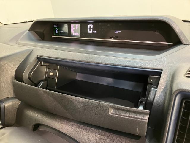 タント X 9型ディスプレイオーディオ ドラレコ パーキングアシスト 衝突被害軽減ブレーキ コーナーセンサー 9型ディスプレイオーディオ フルセグ Bluetooth USB パノラマカメラ 前後ドラレコ 駐車支援機能 左側電動スライドドア 前席シートヒーター LED(71枚目)