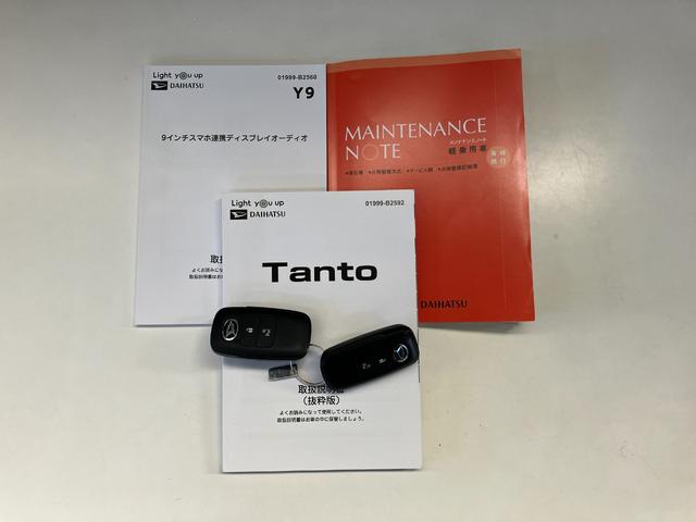 タント X 9型ディスプレイオーディオ ドラレコ パーキングアシスト 衝突被害軽減ブレーキ コーナーセンサー 9型ディスプレイオーディオ フルセグ Bluetooth USB パノラマカメラ 前後ドラレコ 駐車支援機能 左側電動スライドドア 前席シートヒーター LED(80枚目)