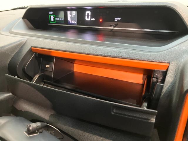 タント ファンクロス CDステレオ コーナーセンサー シートヒーター 衝突被害軽減ブレーキ コーナーセンサー CDステレオ バックカメラ(ナビ装着時用) 両側電動スライドドア 前席シートヒーター 電動パーキングブレーキ LED オートライト オートエアコン スマートキー(62枚目)