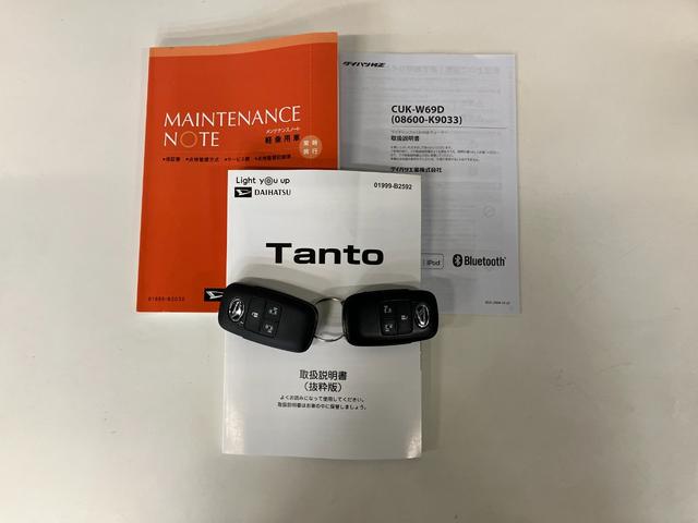 タント ファンクロス CDステレオ コーナーセンサー シートヒーター 衝突被害軽減ブレーキ コーナーセンサー CDステレオ バックカメラ(ナビ装着時用) 両側電動スライドドア 前席シートヒーター 電動パーキングブレーキ LED オートライト オートエアコン スマートキー(72枚目)