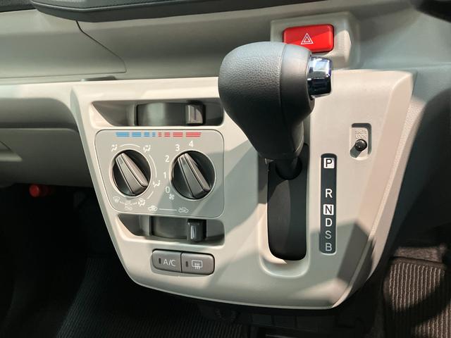 ミライース XリミテッドSA3 CDステレオ コーナーセンサー LED 衝突被害軽減ブレーキ スマアシ3 コーナーセンサー CDステレオ バックカメラ(ナビ装着時用) LEDヘッドライト オートライト 電動格納式ミラー キーレスエントリー エコアイドル(50枚目)