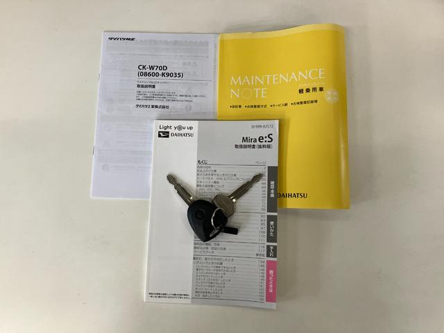 ミライース XリミテッドSA3 CDステレオ コーナーセンサー LED 衝突被害軽減ブレーキ スマアシ3 コーナーセンサー CDステレオ バックカメラ(ナビ装着時用) LEDヘッドライト オートライト 電動格納式ミラー キーレスエントリー エコアイドル(68枚目)