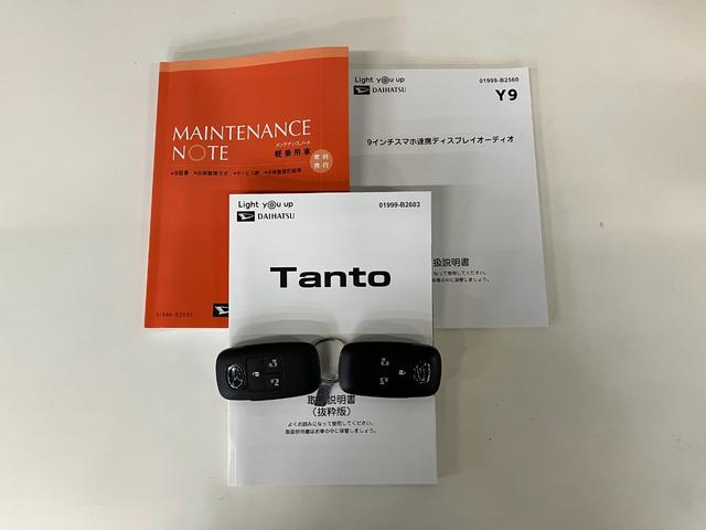 タント カスタムX 9型ディスプレイオーディオ フルセグ LED 衝突被害軽減ブレーキ コーナーセンサー 9型ディスプレイオーディオ フルセグ Bluetooth USB バックカメラ 両側電動スライドドア 前席シートヒーター LED スマートキー エコアイドル(73枚目)
