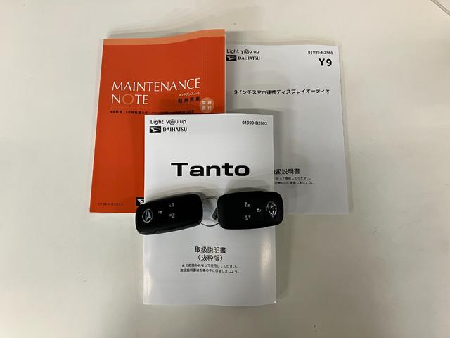 タント カスタムX 9型ディスプレイオーディオ 届出済未使用車 衝突被害軽減ブレーキ コーナーセンサー 9型ディスプレイオーディオ フルセグ Bluetooth USB バックカメラ 両側電動スライドドア 前席シートヒーター LED スマートキー エコアイドル(73枚目)
