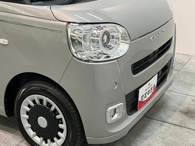 ムーヴキャンバス セオリーGターボ 9型ディスプレイオーディオ バックカメラ 衝突被害軽減ブレーキ コーナーセンサー 9型ディスプレイオーディオ フルセグ Bluetooth USB バックカメラ 両側電動スライドドア 前席シートヒーター 電動パーキング レーダークルコン(33枚目)