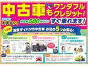 タント ファンクロス　両側電動スライドドア　届出済未使用車　衝突回避支援ブレーキ　バックカメラ（ナビ装着時用）　ＬＥＤヘッドライト　両側電動スライドドア　前席シートヒーター　電動パーキングブレーキ　コーナーセンサー　キーフリー　エコアイドル　届出済未使用車（4枚目）