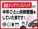 カスタムＸ　アウトレット　電動スライドドア　車検整備付き　左側電動スライドドア　ＨＩＤヘッドライト　フォグランプ　オートエアコン　ＣＤステレオ　スマートキー　全席パワーウィンドウ　ベンチシート　ターンランプ付ドアミラー　車検整備付き（20枚目）