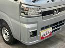 ジャンボエクストラ　４ＷＤ　ＣＶＴ　ＬＥＤ　届出済未使用車　衝突被害軽減ブレーキ　コーナーセンサー　４ＷＤ　ＣＶＴ　ＬＥＤヘッドライト　オートライト　マニュアルエアコン　前席パワーウィンドウ　スーパーデフロック　スマートキー　エコアイドル（38枚目）