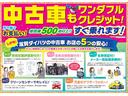 カスタムＲＳスタイルセレクション　走行３万キロ　車検整備付　追突被害軽減ブレーキ　スマアシ　コーナーセンサー　ＬＥＤ　スマートキー　両側電動スライドドア　前席シートヒーター　レーダークルーズコントロール　ナビ取付時用パノラマカメラ付（77枚目）