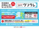 Ｇ・ターボＡパッケージ　フルセグナビ　バックカメラ　クルコン　追突被害軽減ブレーキ　ＬＥＤ　スマートキー　両側電動スライドドア　クルーズコントロール　フルセグナビ　ＤＶＤ　Ｂｌｕｅｔｏｏｔｈ　バックカメラ　パドルシフト（80枚目）