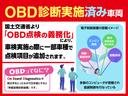 Ｇダーククロムベンチャー　ＬＥＤ　届出済未使用車　追突被害軽減ブレーキ　コーナーセンサー　ＬＥＤ　スマートキー　オートエアコン　前席シートヒーター　ナビ取付時用バックカメラ　オートライト　エコアイドル（67枚目）