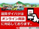 Ｘ　両側電動スライドドア　シートヒーター　届出済未使用車　衝突被害軽減ブレーキ　コーナーセンサー　バックカメラ（ナビ装着時用）　両側電動スライドドア　前席シートヒーター　電動パーキングブレーキ　ＬＥＤ　オートライト　オートエアコン　スマートキー　エコアイドル（72枚目）