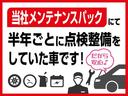 Xセレクション 両側パワスラ コーナーセンサー 車検整備付 衝突被害軽減ブレーキ コーナーセンサー CDステレオ 両側電動スライドドア 前席シートヒーター LED オートライト オートエアコン スマートキー 電動格納式ミラー エコアイドル(78枚目)