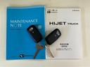 大切な人を乗せる車だからこそ、きちんと選んで、安心して乗りたい。そんなお客様のために当店では『ダイハツ認定中古車』を多数ラインナップさせていただいております！