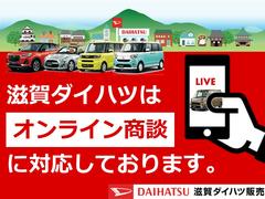 滋賀ダイハツのＵ−Ｃａｒ店舗は県内に１１店舗ございます。琵琶湖を囲むように店舗がございますので、お近くの滋賀ダイハツハッピーの店舗にてご購入頂くことができます！ 4