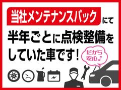 滋賀ダイハツの中古車展示店舗は県内に１３か所ございます。琵琶湖を囲むように店舗がございますので、お近くの滋賀ダイハツハッピーの店舗にてご購入頂くことができます！ 4