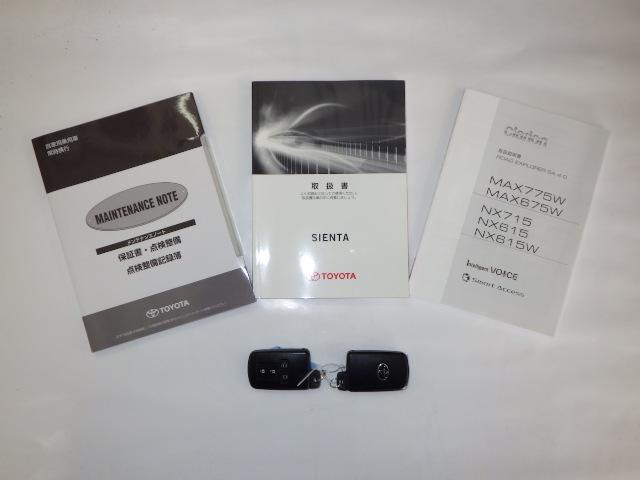 ハイブリッドG フルセグ バックモニター(20枚目)