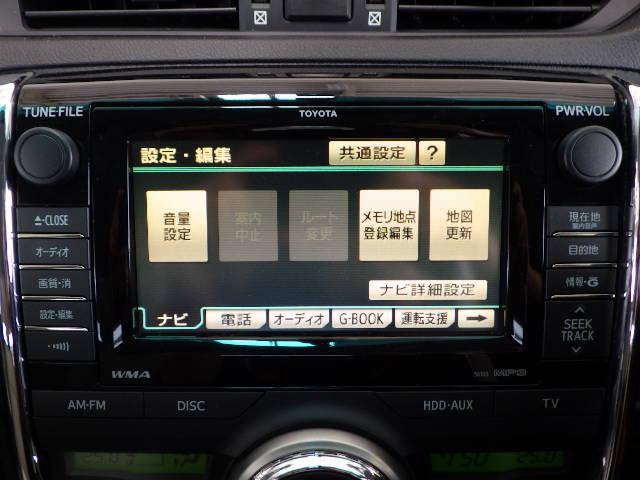 250G リラックスセレクション フルセグ HDDナビ(8枚目)
