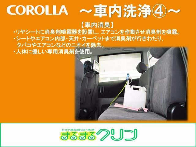 S(25枚目)