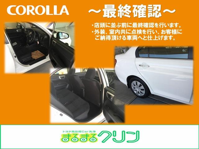 S(30枚目)