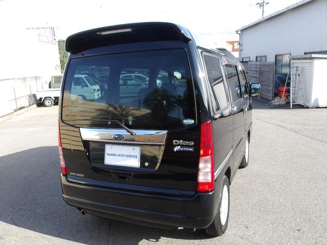 ディアスワゴン スーパーチャージャー　４ＷＤ　タフパッケージ　ハイルーフ　撥水シート　フォグライト　リアヒーター　両側スライドドア　プライバシーガラス　リアスポイラー　フロアマット　ドアバイザー　ＡＢＳ　Ｗエアバック（8枚目）