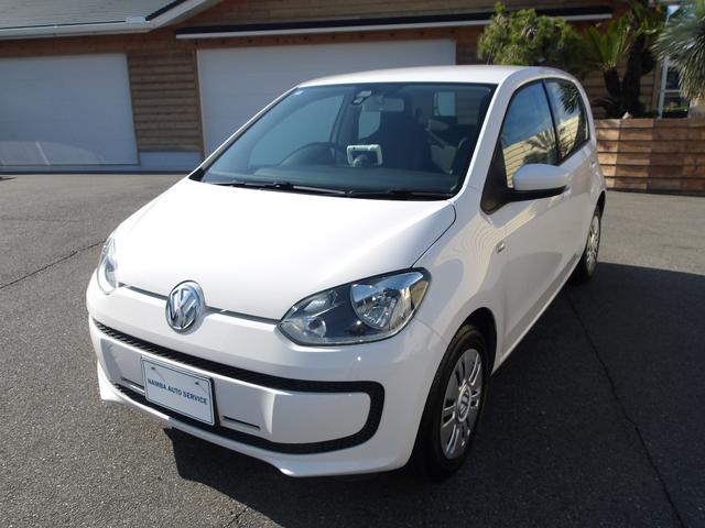 アップ! ムーブ アップ! 1オーナー 禁煙車 キーレス ETC ナビ CD フロアマット(63枚目)