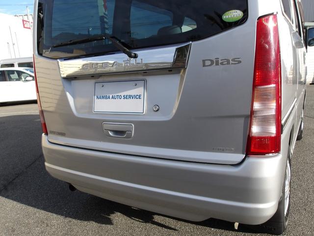 サンバーバン ディアス スーパーチャージャー 4WD 最終型 ハイルーフ リアヒーター Wエアバック ABS 社外アルミホイール プライバシーガラス(32枚目)