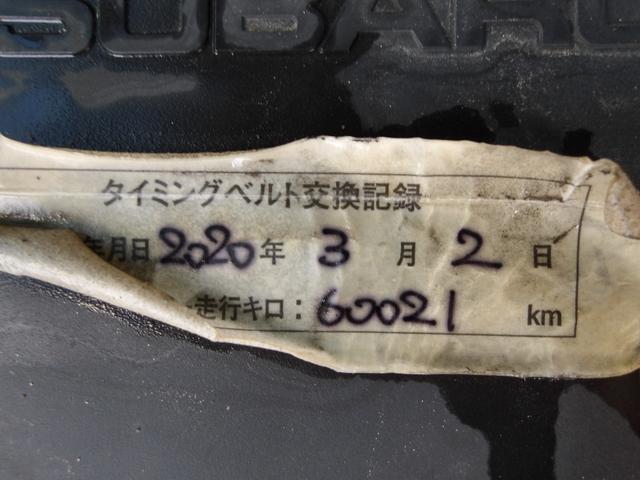 サンバーバン ディアス スーパーチャージャー 4WD 最終型 ハイルーフ リアヒーター Wエアバック ABS 社外アルミホイール プライバシーガラス(64枚目)