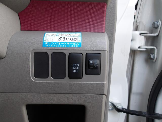 ムーヴコンテ Ｘ　エコアイドルスマートキー　１オーナー　禁煙車　ＣＶＴ　ＡＢＳ　Ｗエアバック　フロアマット　ドアバイザー　電動格納ドアミラー　プライバシーガラス（15枚目）