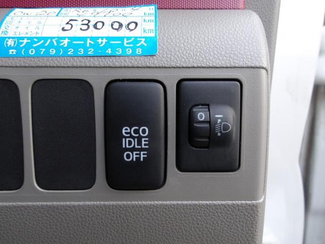 ムーヴコンテ Ｘ　エコアイドルスマートキー　１オーナー　禁煙車　ＣＶＴ　ＡＢＳ　Ｗエアバック　フロアマット　ドアバイザー　電動格納ドアミラー　プライバシーガラス（47枚目）