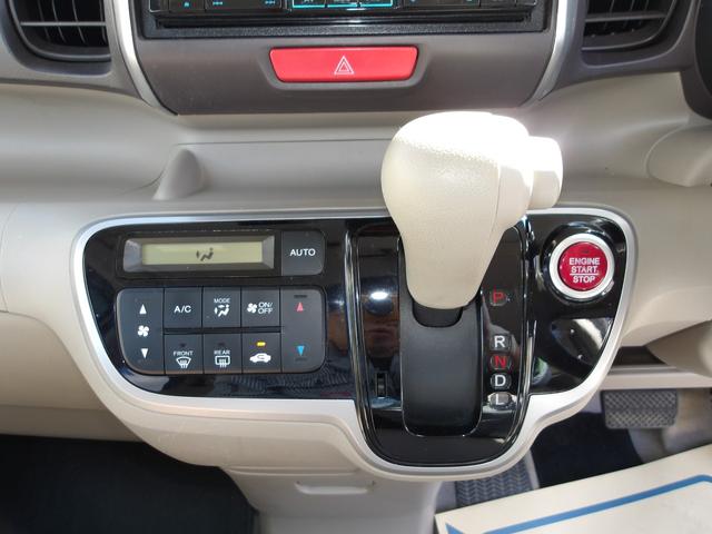 Ｎ－ＢＯＸ Ｇ・Ｌパッケージ　ルーフ雹害車　１オーナー　禁煙車　フルセグナビ　ドラレコ　ＥＴＣ　電動スライドドア　スマートキー２本　ＨＩＤヘッドライト　ＣＶＴ　ＡＡＣ　フロアマット　ドアバイザー（15枚目）