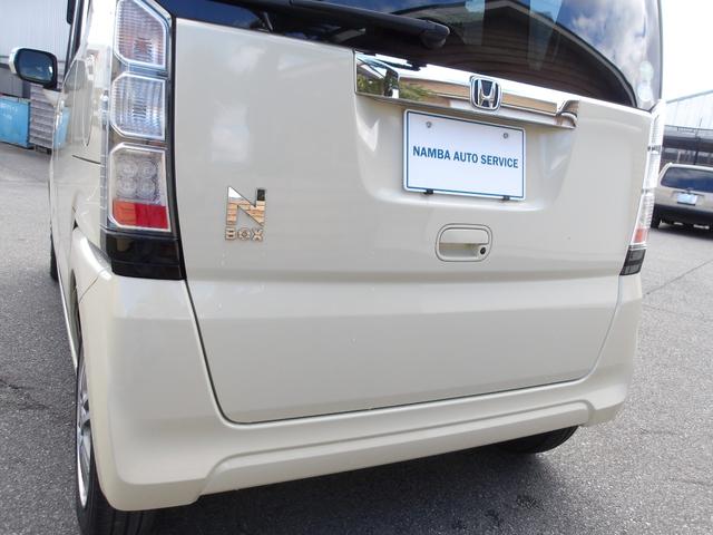 Ｎ－ＢＯＸ Ｇ・Ｌパッケージ　ルーフ雹害車　１オーナー　禁煙車　フルセグナビ　ドラレコ　ＥＴＣ　電動スライドドア　スマートキー２本　ＨＩＤヘッドライト　ＣＶＴ　ＡＡＣ　フロアマット　ドアバイザー（33枚目）