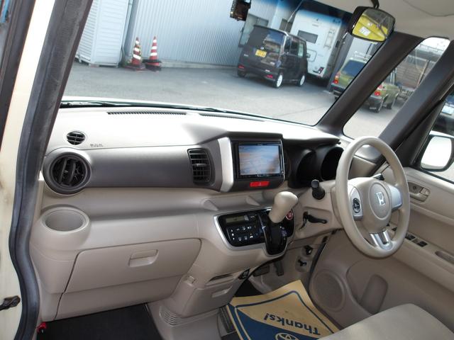 Ｎ－ＢＯＸ Ｇ・Ｌパッケージ　ルーフ雹害車　１オーナー　禁煙車　フルセグナビ　ドラレコ　ＥＴＣ　電動スライドドア　スマートキー２本　ＨＩＤヘッドライト　ＣＶＴ　ＡＡＣ　フロアマット　ドアバイザー（46枚目）