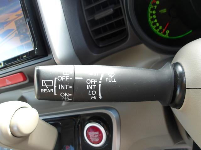 Ｎ－ＢＯＸ Ｇ・Ｌパッケージ　ルーフ雹害車　１オーナー　禁煙車　フルセグナビ　ドラレコ　ＥＴＣ　電動スライドドア　スマートキー２本　ＨＩＤヘッドライト　ＣＶＴ　ＡＡＣ　フロアマット　ドアバイザー（48枚目）