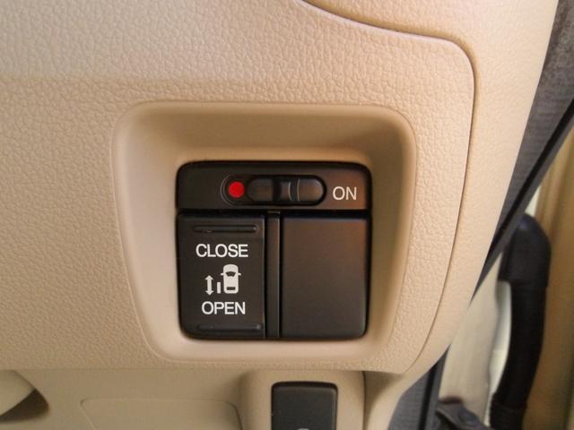 Ｎ－ＢＯＸ Ｇ・Ｌパッケージ　ルーフ雹害車　１オーナー　禁煙車　フルセグナビ　ドラレコ　ＥＴＣ　電動スライドドア　スマートキー２本　ＨＩＤヘッドライト　ＣＶＴ　ＡＡＣ　フロアマット　ドアバイザー（51枚目）