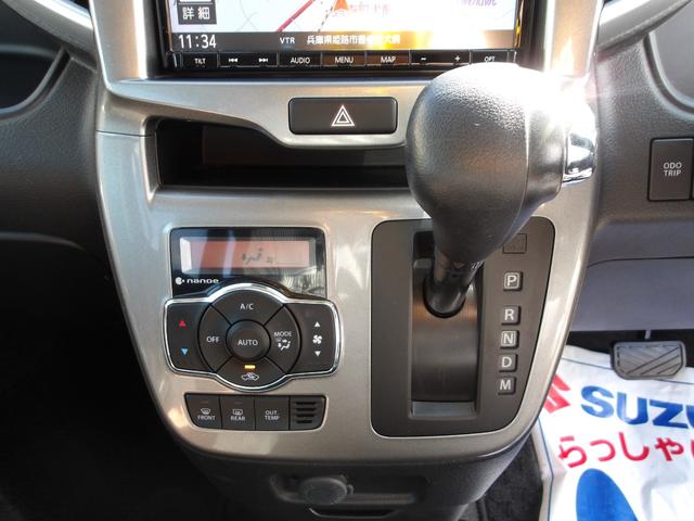 ソリオ ハイブリッドMZ 全方位モニター フルセグナビ デュアルカメラブレーキサポート ルーフ雹害 アダクティブクルーズコントロール スマートキー2本 両側電動スライドドア HIDヘッドライト パドルシフト ETC(16枚目)