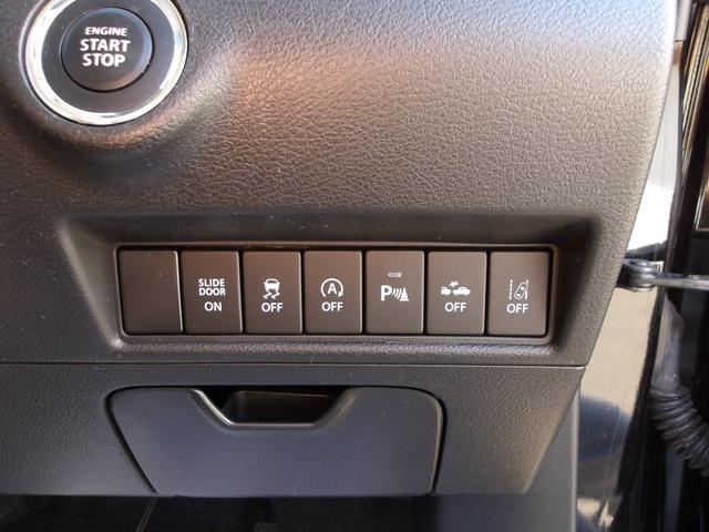 ソリオ ハイブリッドMZ 全方位モニター フルセグナビ デュアルカメラブレーキサポート ルーフ雹害 アダクティブクルーズコントロール スマートキー2本 両側電動スライドドア HIDヘッドライト パドルシフト ETC(17枚目)