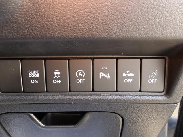 ソリオ ハイブリッドMZ 全方位モニター フルセグナビ デュアルカメラブレーキサポート ルーフ雹害 アダクティブクルーズコントロール スマートキー2本 両側電動スライドドア HIDヘッドライト パドルシフト ETC(55枚目)