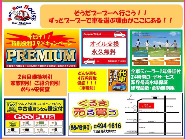 カーゴDタイプ 全国保証付(2枚目)
