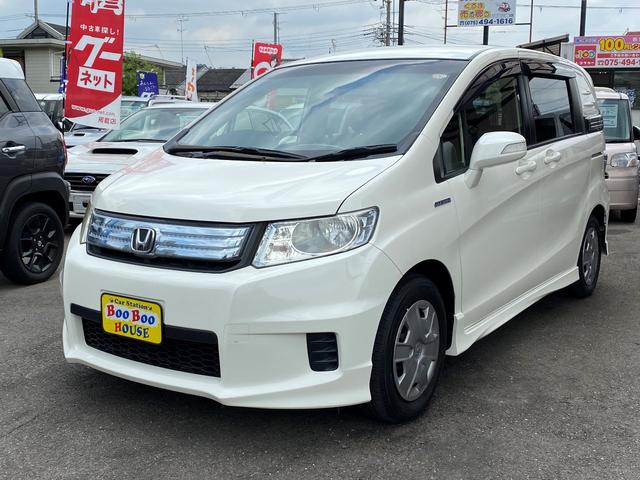 フリードスパイクハイブリッド ホンダ ジャストセレクション キーレス etc ナビ tv バックカメラ フルフラット車中泊可能モデル 電動スライドドア 京都府 ジャストセレクション キーレス etc ナビ tv バックカメラ フルフラット車中泊可能モデル 電動 フリードスパイクハイブリッド ホンダ ジャストセレクション キーレス etc ナビ tv バックカメラ フルフラット車中泊可能モデル 電動スライドドア 京都府 ジャストセレクション キーレス etc ナビ tv バックカメラ フルフラット車中泊可能モデル 電動