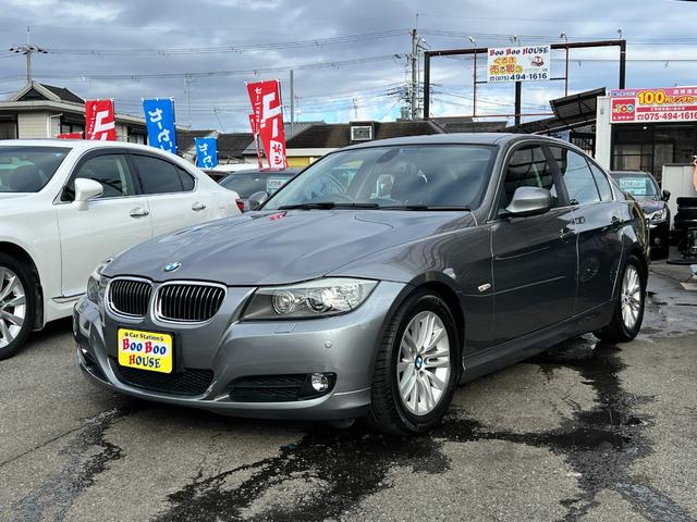 ＢＭＷ ３シリーズ