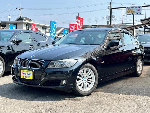 ＢＭＷ ３シリーズ