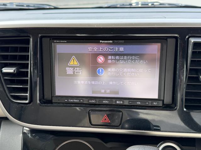 デイズルークス X Vセレクション+セーフティII 電動スライドドアー ナビゲーションシステム フルセグTV バックカメラ キーレス ETC パワステ パワーウィンドウ(22枚目)