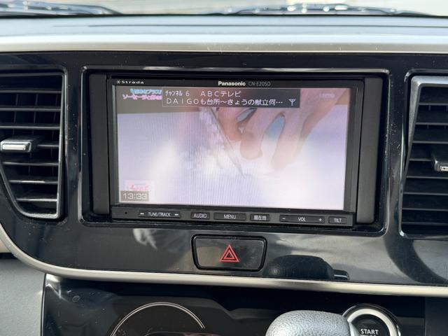 デイズルークス X Vセレクション+セーフティII 電動スライドドアー ナビゲーションシステム フルセグTV バックカメラ キーレス ETC パワステ パワーウィンドウ(34枚目)