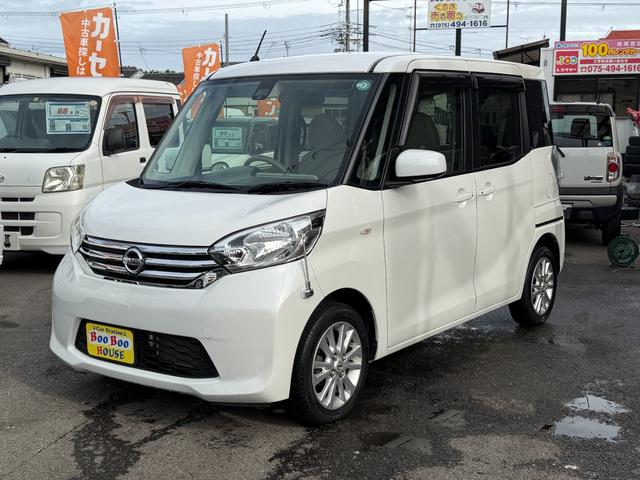 デイズルークス X Vセレクション+セーフティII 電動スライドドアー ナビゲーションシステム フルセグTV バックカメラ キーレス ETC パワステ パワーウィンドウ(53枚目)