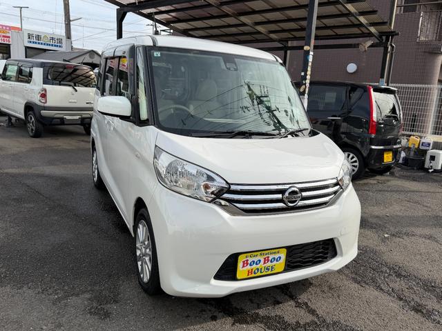 デイズルークス X Vセレクション+セーフティII 電動スライドドアー ナビゲーションシステム フルセグTV バックカメラ キーレス ETC パワステ パワーウィンドウ(80枚目)