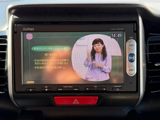 Ｎ－ＢＯＸカスタム Ｇ　ターボＳＳパッケージ　あんしんパッケージ　純正ナビゲーションシステムＶＸＭ－１５５ＶＳＩ　フルセグＴＶ　キーレス　バックカメラ　両側電動スライドドアー　ＥＴＣ　ＨＩＤヘッドライト　ターボＳＳパッケージ（14枚目）