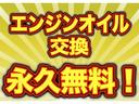 フリード Ｇ　エアロ　Ｌパッケージ　電動スライドドア　ＴＶ　ＥＴＣ　パワーステアリング　オートマチック　パワーウィンドウ　集中ドラロック（3枚目）