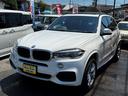 ｘＤｒｉｖｅ　３５ｄ　Ｍスポーツ　純正リアエアサ新品交換済スインテリジェントセーフティーディライトコンフォートアクセス全方位ヘッドパワーＲドアＬＥＤヘッドグラスサンルーフ本革シートＨＤＤナビＴＶＢモニター１年保証付き走行無制限(4枚目)